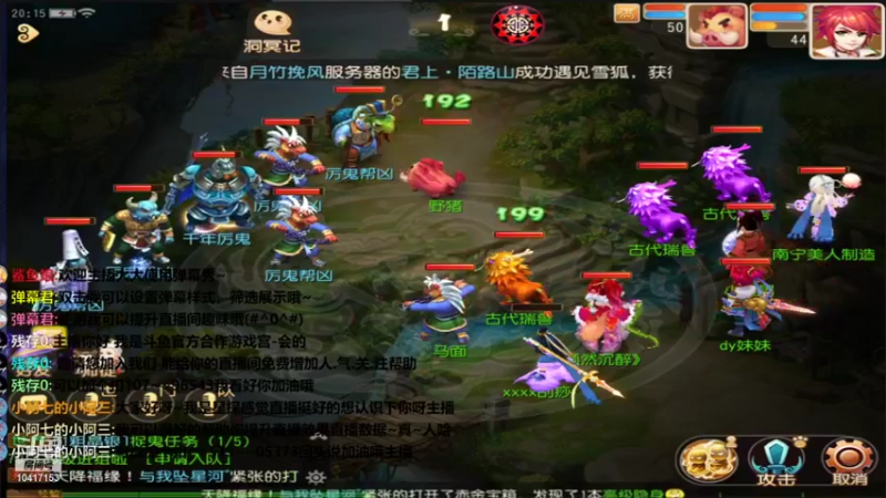 【2021-12-04 20点场】乌没偻妹：新手开播233