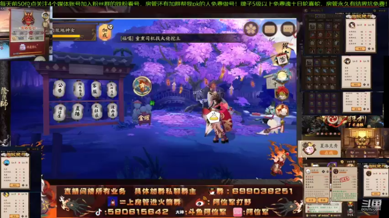 【2021-12-10 22点场】阿信军：小赛季毕业提升导师无一速上分调号强化选号
