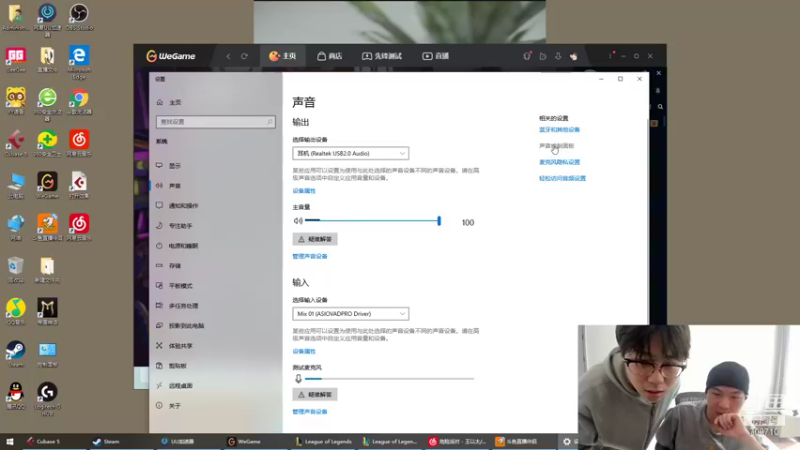 【2021-12-11 13点场】imxiaoxin：【PGC全球解说ob】黄金双倍亲密度！