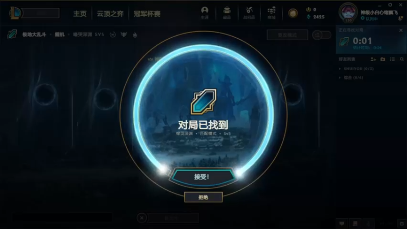 2021.12.5 LOL极地大乱斗——猴子，这寡妇无处不在的感觉