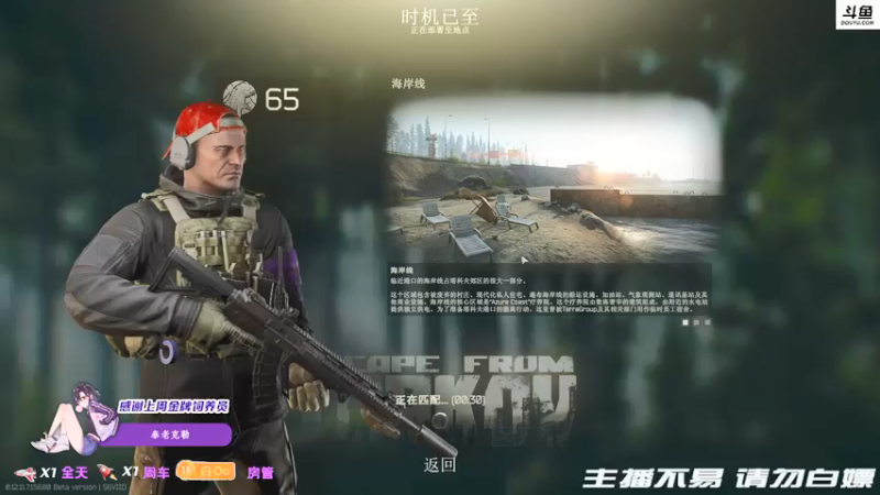 【2021-12-09 17点场】李白白Oo：【李白】你来指挥我来打~