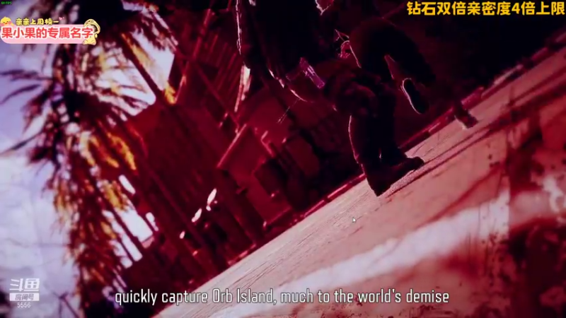 【2021-12-10 17点场】果小果是个弟弟：果小果：快看粉丝牌~