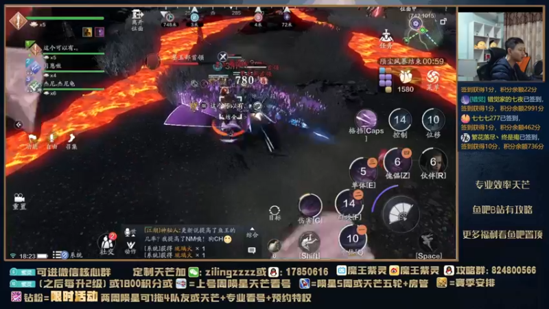 【2021-12-11 18点场】魔王紫灵：紫灵:陨星教学
