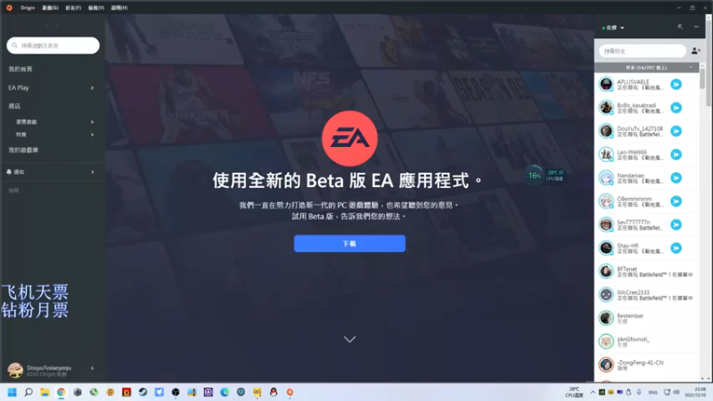 【2021-12-10 22点场】永远的小夜曲：夜曲 ezgame
