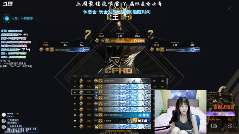 【2021-12-10 22点场】一只蓝泠：蓝泠：pve萌新导师，可挂积分