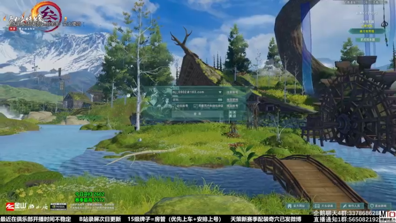 【2021-12-11 18点场】慕堇丶：天策真的能散排2700吗