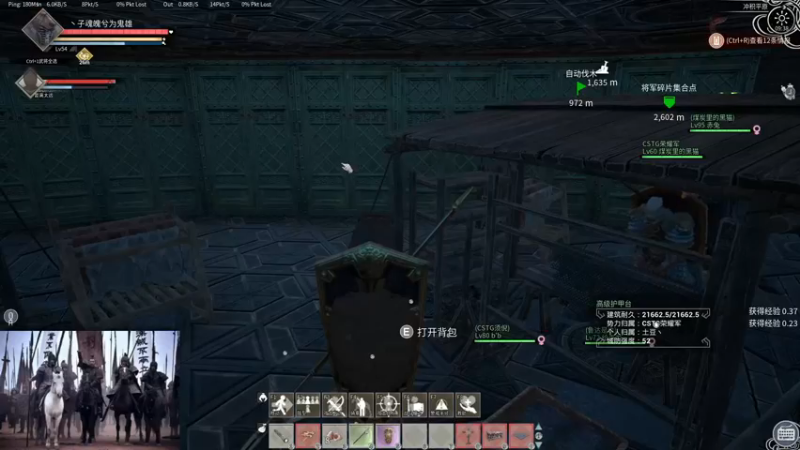 【2021-12-10 09点场】丶子魂魄兮为鬼雄：雄：找一只心中的武将