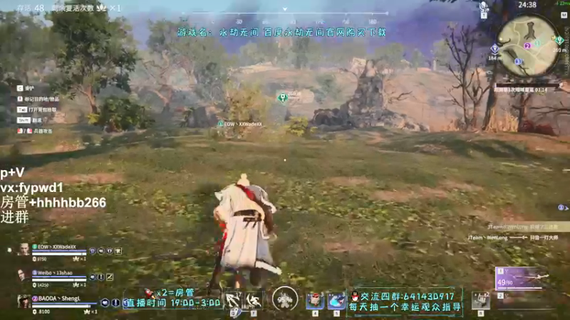【2021-12-06 23点场】升龙丶：今天双倍亲密度！！！