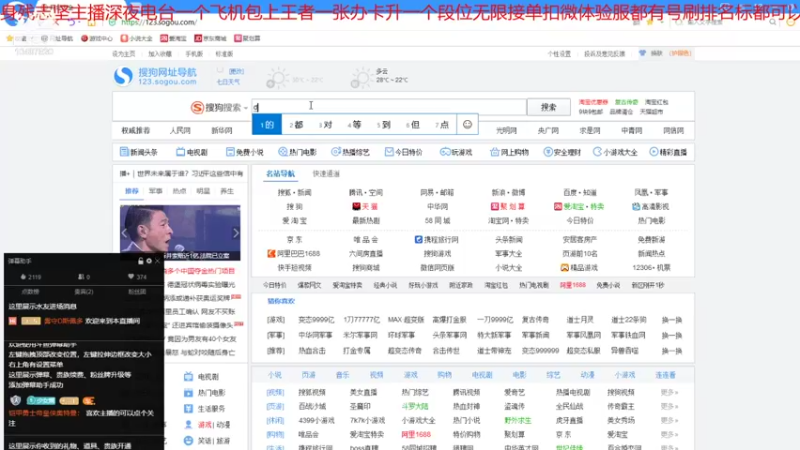 【2021-12-05 10点场】铠甲勇士帝皇侠奥特曼：身残志坚主播的每日历险记