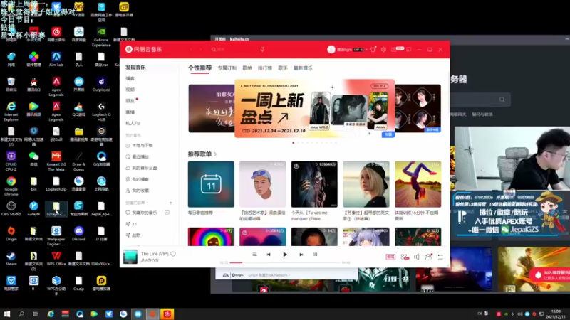 【2021-12-11 13点场】Jiepai桀派：一个幽默有趣的技术主播