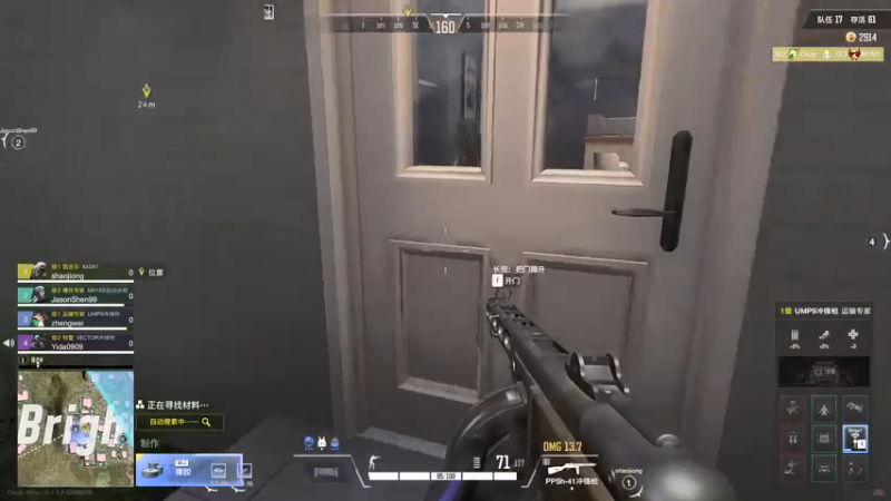 【2021-12-11 01点场】郑伟丶：娱乐性技术主播