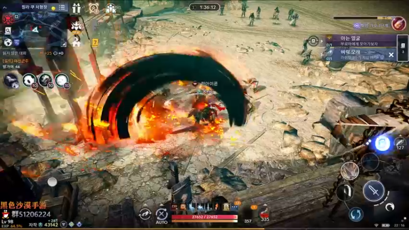 【2021-12-10 21点场】堂本堂：黑色沙漠手游/卡尔佩ON宴会D-2