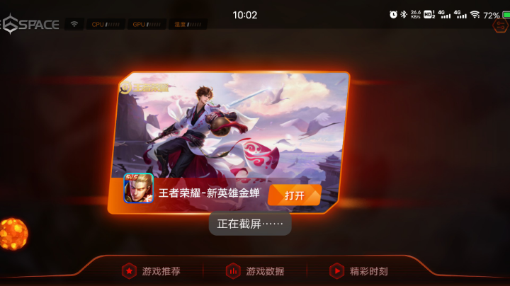 练习英雄