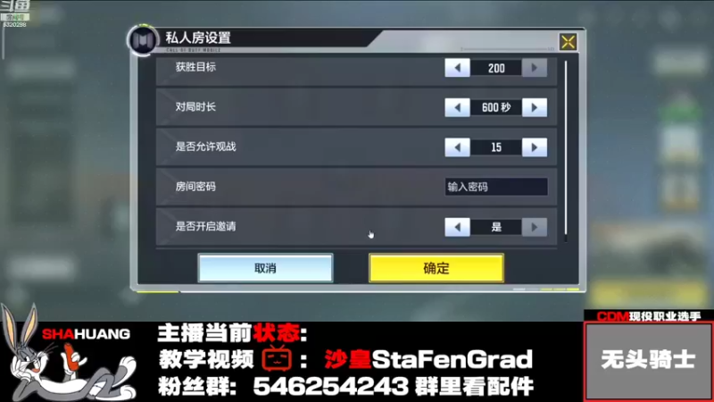【2021-12-08 14点场】沙皇StaFenGraD：沙皇：训练赛QAQ