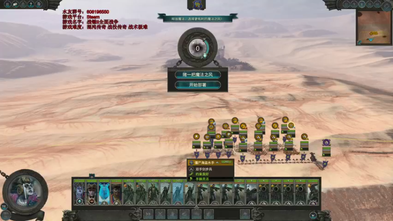 【2021-12-11 17点场】鱼的眼泪水知道：【原版】战锤Ⅱ全面战争