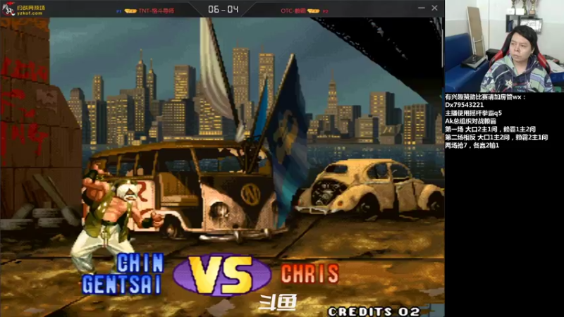 【2021-12-11 02点场】格鬦家大口：直播中,对战陈辉和小孩擂台赛！