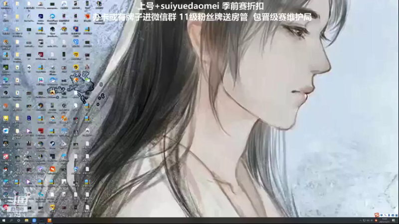 【2021-12-11 13点场】岁月刀妹QAQ：重生之我在斗鱼玩刀妹