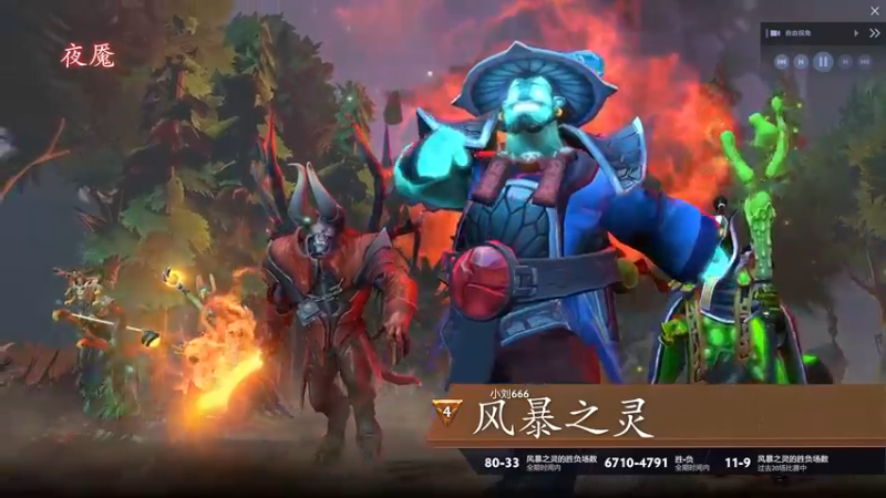 【2021-12-11 18点场】Zhou陈尧：88660~