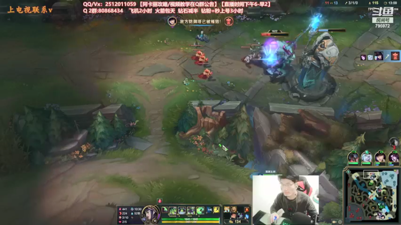 【2021-12-11 20点场】Akl托尼老师：世界顶尖阿卡丽：极致细节教学！