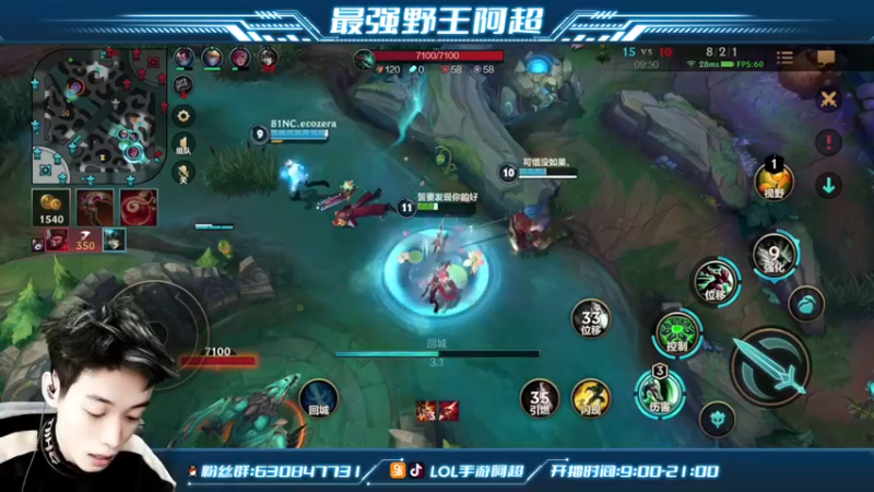 【2021-12-11 11点场】阿超cc丶：⭐阿超：免费上车 速来！！