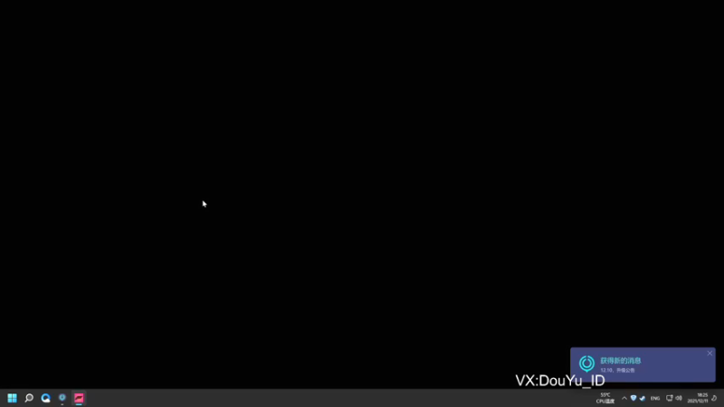 【2021-12-11 18点场】这个ID很流弊：在这狂混   (ID