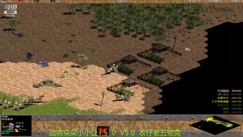 【2021-12-11 14点场】西毒的直播间：毒哥教你打罗马555