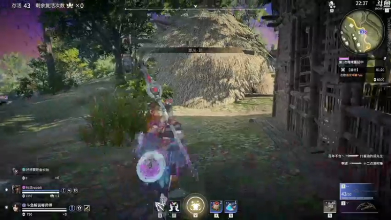 【2021-12-10 21点场】dudu4e嘟师傅：【解说嘟师傅】小嘟智斗女水友