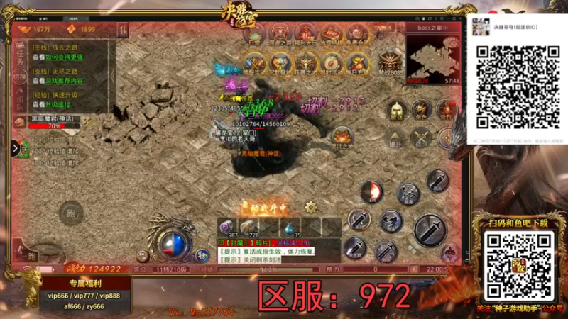 【2021-12-10 22点场】摩卡加冰丶：无情的搬砖人 ！~