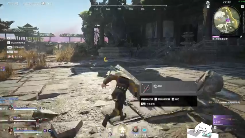 【2021-12-10 23点场】球了个球球eee：先永劫 晚点的事情晚点说