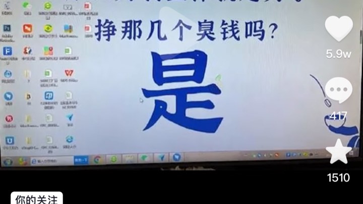 秦汉争霸