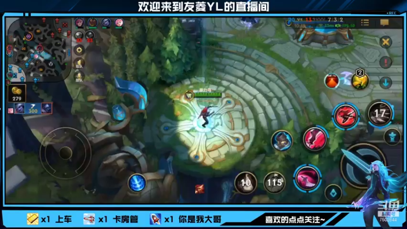 【2021-12-11 00点场】友菱Yl：好久不见。 7502844