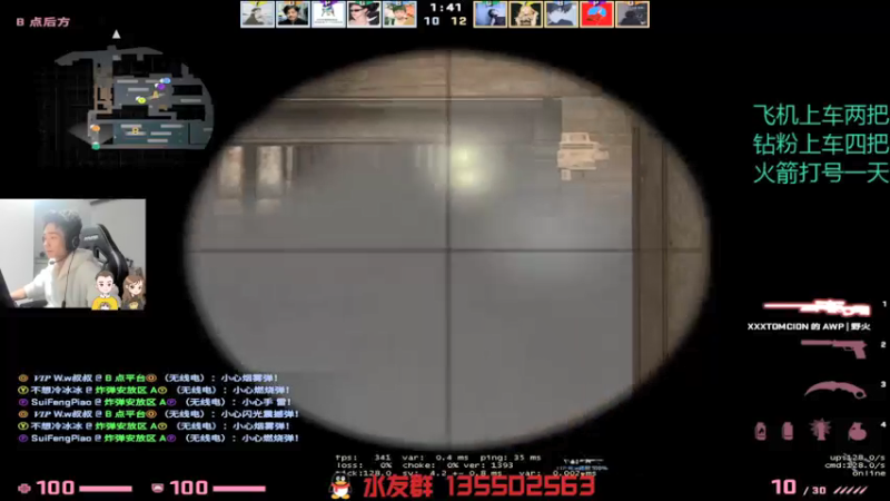 【2021-12-10 01点场】可可爱爱c2h：【c2h】0点完美