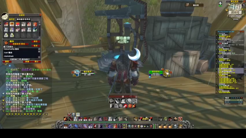 【2021-12-08 23点场】内蒙古黄牛肉：诺莫瑞根一日游-逐风者