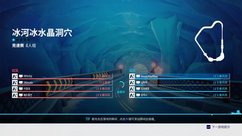 【2021-12-11 23点场】AMG小铭：比赛完玩跑跑2~