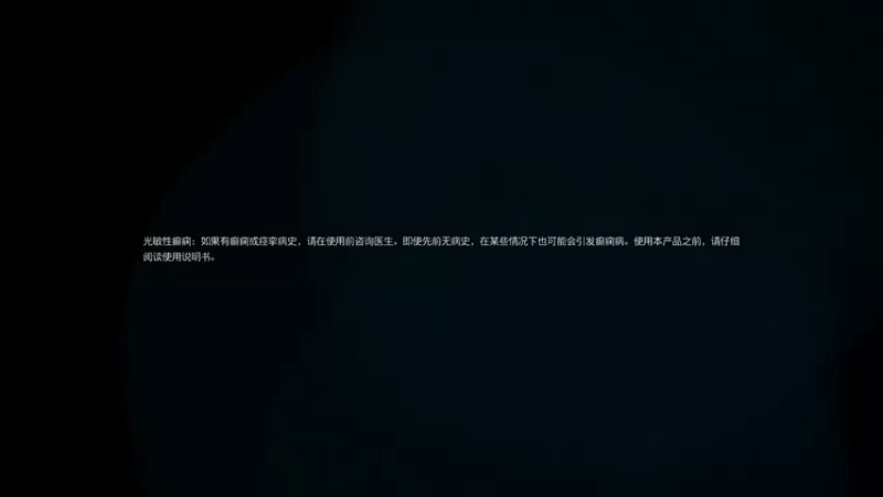 【2021-12-11 14点场】主播杰克曼：【战地2042】门户开服啦