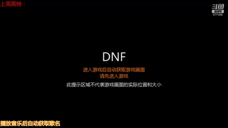 【2021-12-11 08点场】卡赞亮少：深渊小王子上班了8771830