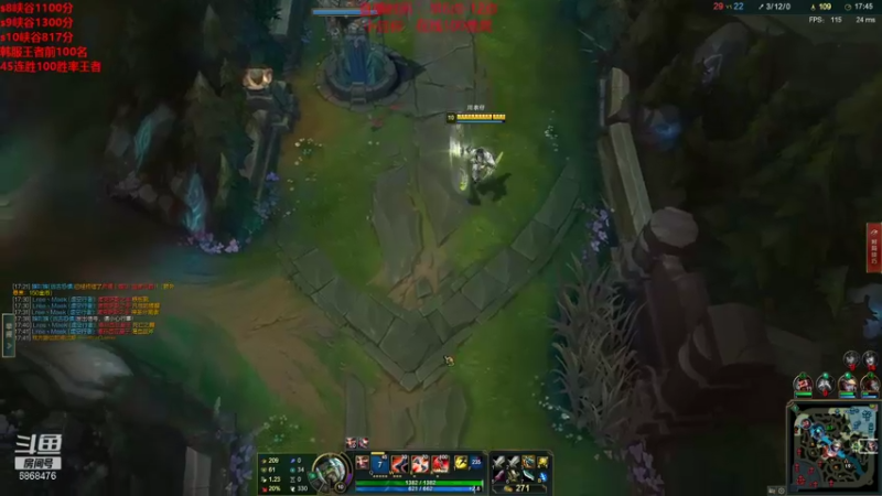 【2021-12-11 21点场】路浩东ouo：新人直播第一天 你们不配拥有治疗