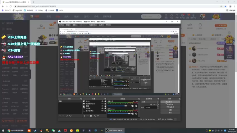 【2021-12-11 08点场】csgo沉默男孩：开个车好吗？