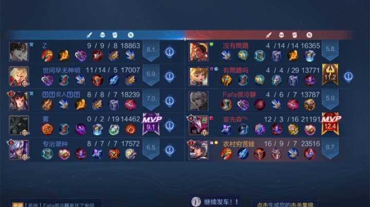 排位
