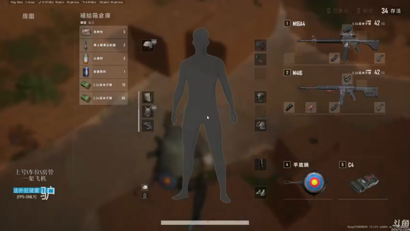 【2021-12-11 01点场】披着貂毛的DJ蛋：全能王董驴带你走进不一样的绝地求生世界