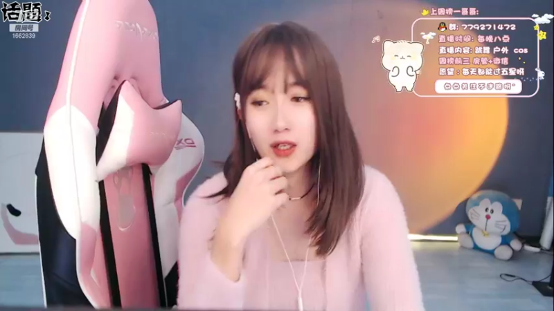 【2021-12-10 22点场】哈尼九：成都1米8美女主播