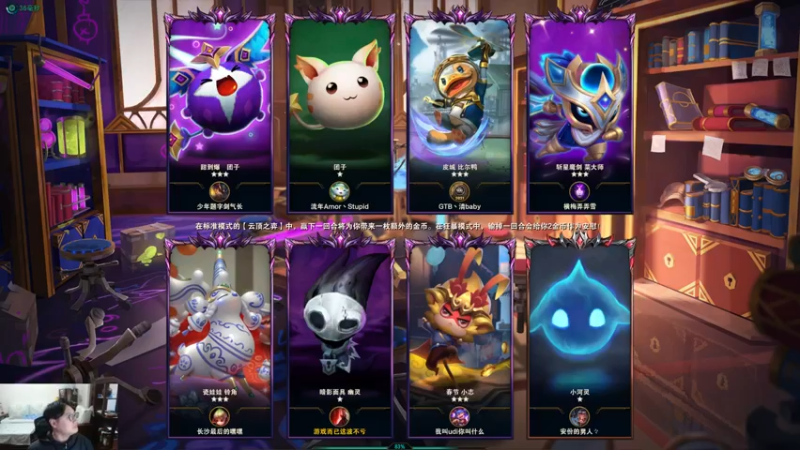 【2021-12-10 21点场】教练JoKer：12.10下午1点半解说kespa杯