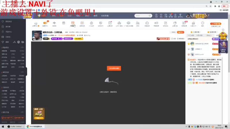 【2021-12-10 19点场】Wn99吴南：破防排位的一万种折磨。