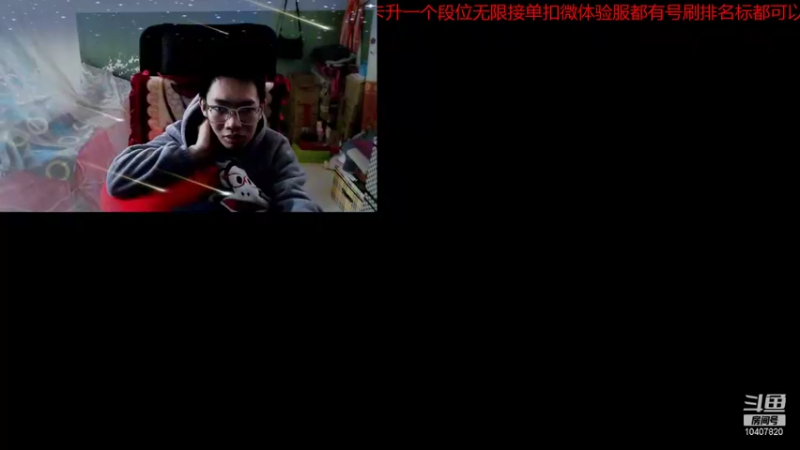 【2021-12-07 17点场】铠甲勇士帝皇侠奥特曼：身残志坚主播的每日历险记