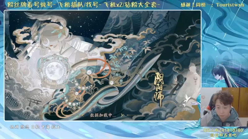 【2021-12-10 17点场】血墨丶：对萌新最友好的直播间