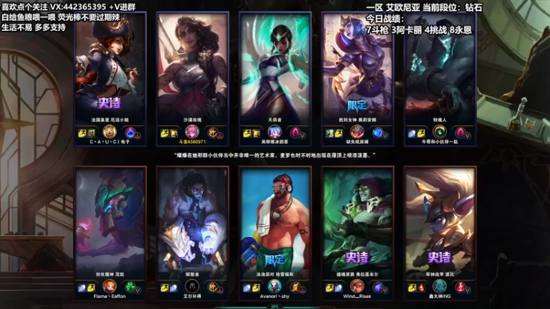 【2021-12-04 16点场】懵逼的小懵逼：【懵逼】开宝箱的为什么不能是我呢