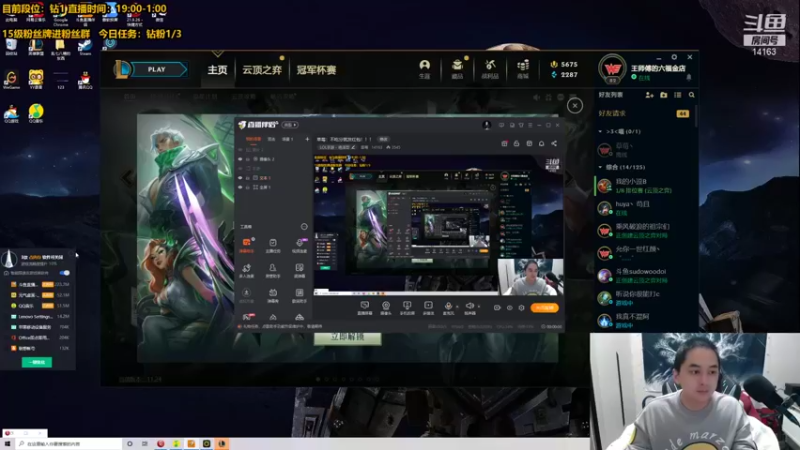 【2021-12-12 19点场】草莓：草莓：不吃分就发红包！！！