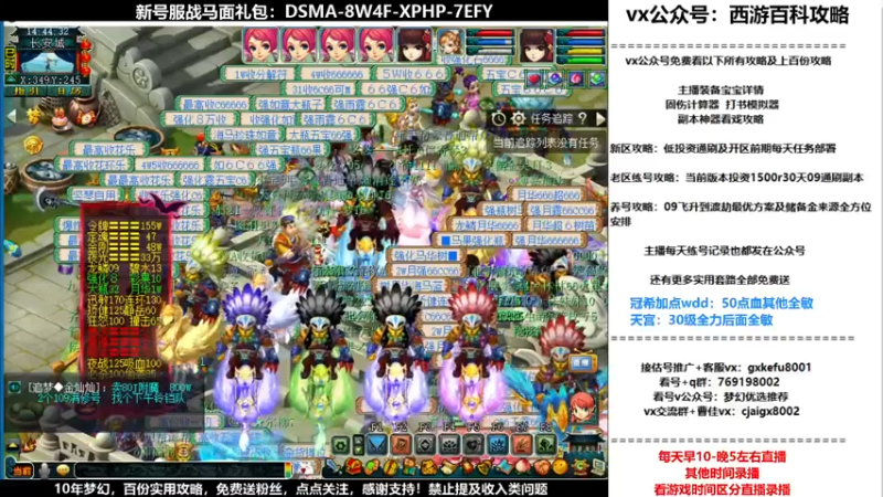 【2021-12-11 14点场】oo冠希oo：香山红叶wd4tg冲飞升第65天