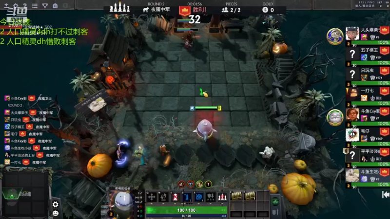 【2021-12-09 17点场】生吃小孩i：有点僵硬啊这个东西！