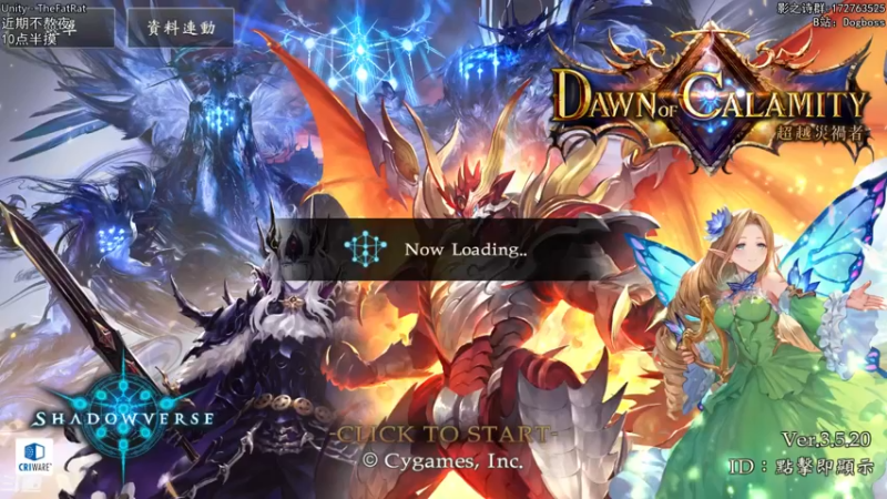 【2021-12-12 19点场】Dogboss：期待新版本 . 826731